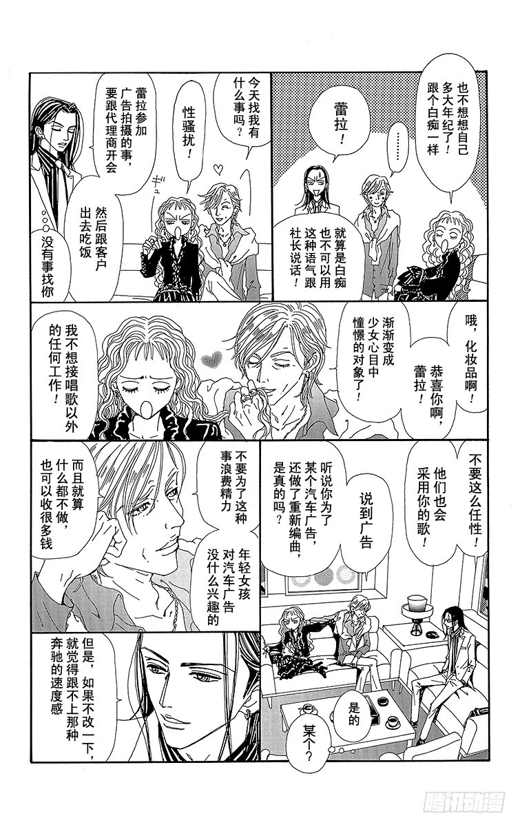 第41话26