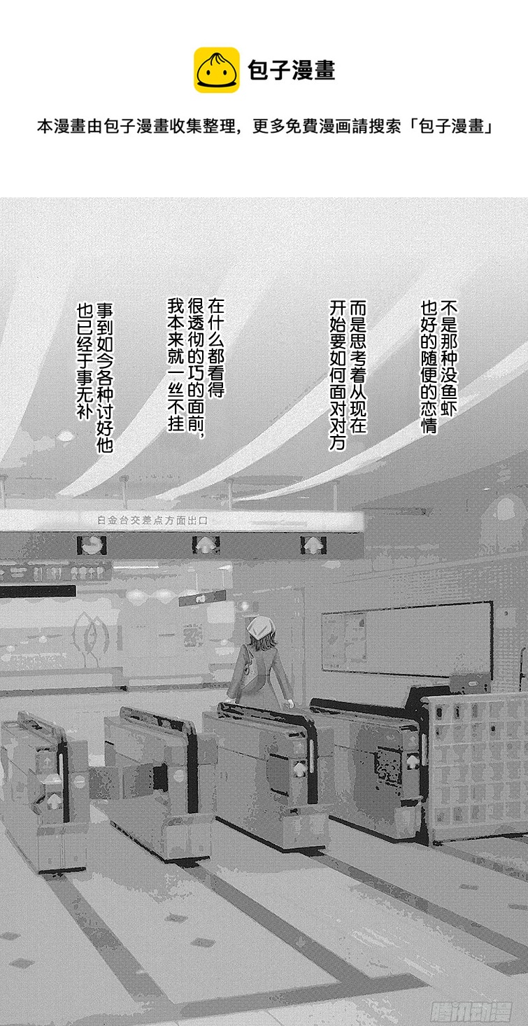 第43话0