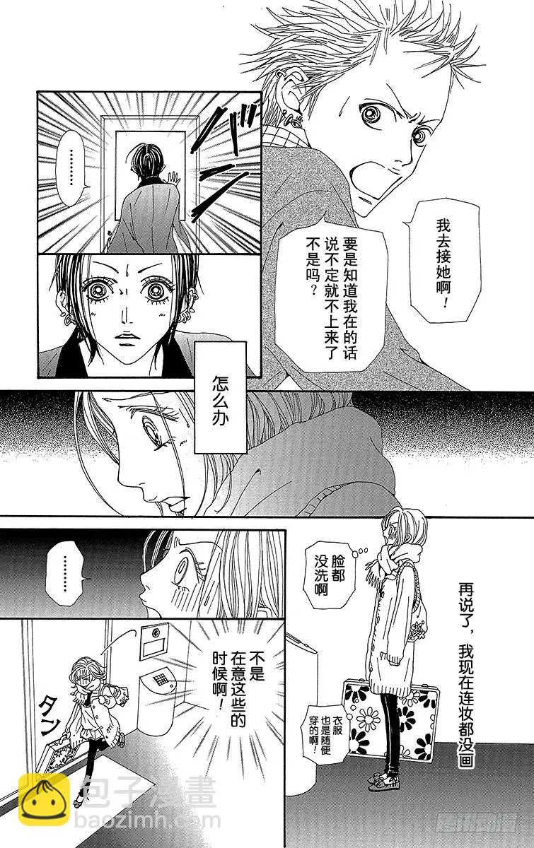 第64话12
