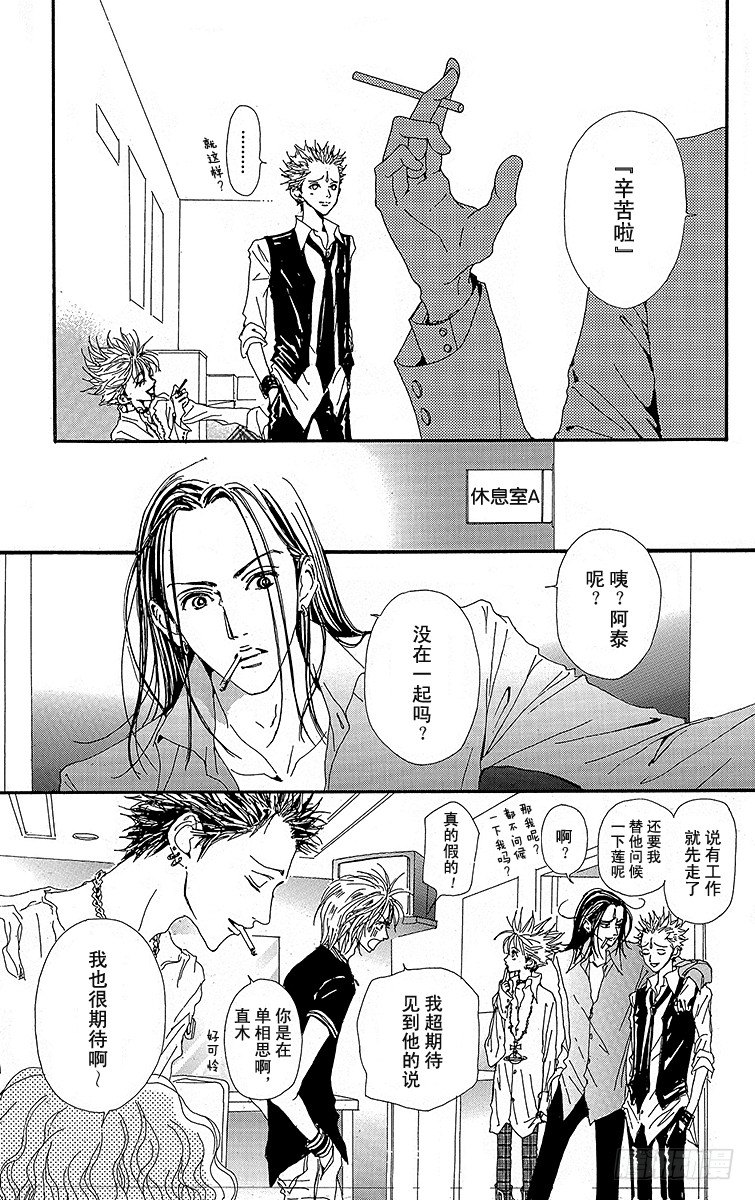 第17话33