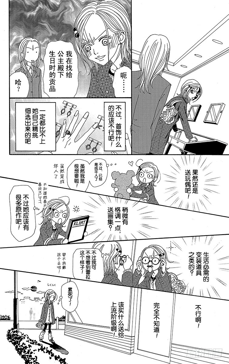 第45话15