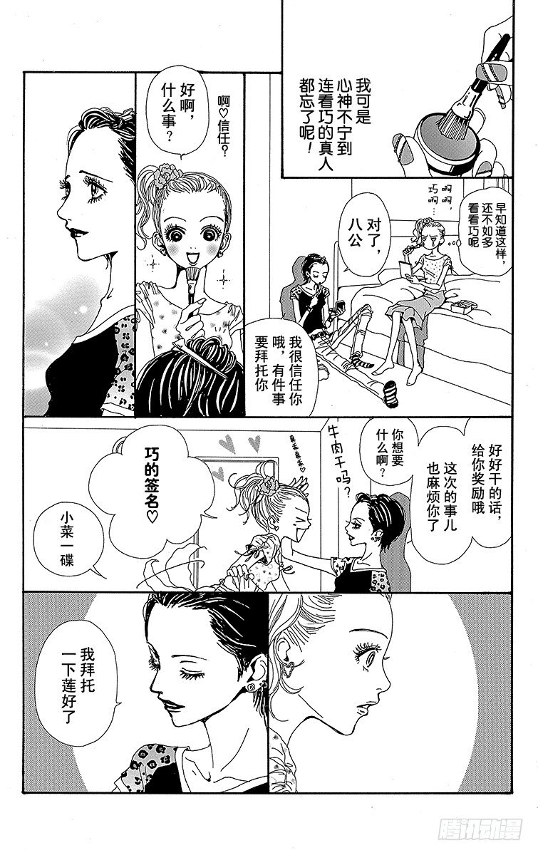 第14话18
