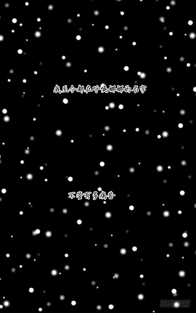 第25话3