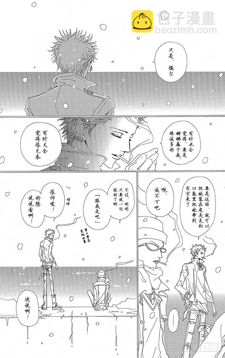 第18话31