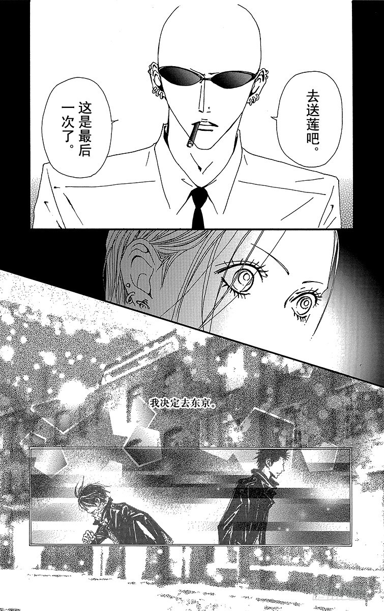 第79话25