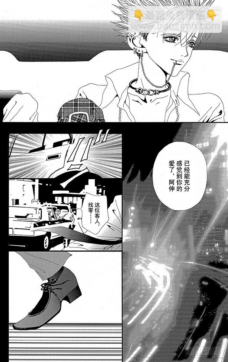 第18话9
