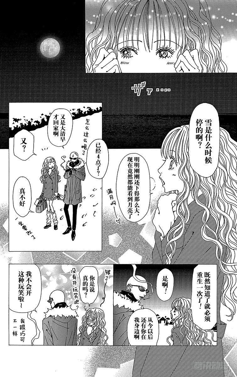 第52话41