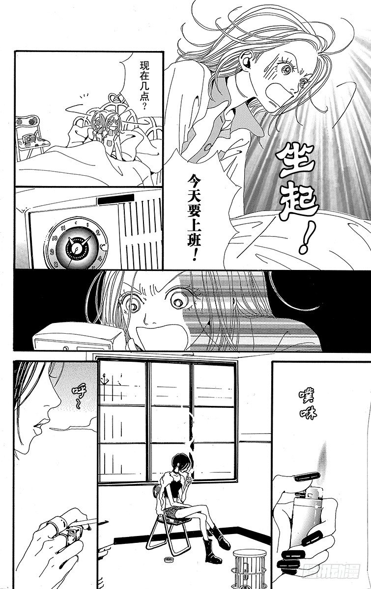 第4话3