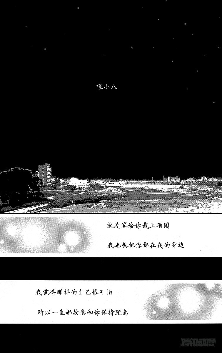 第27话44