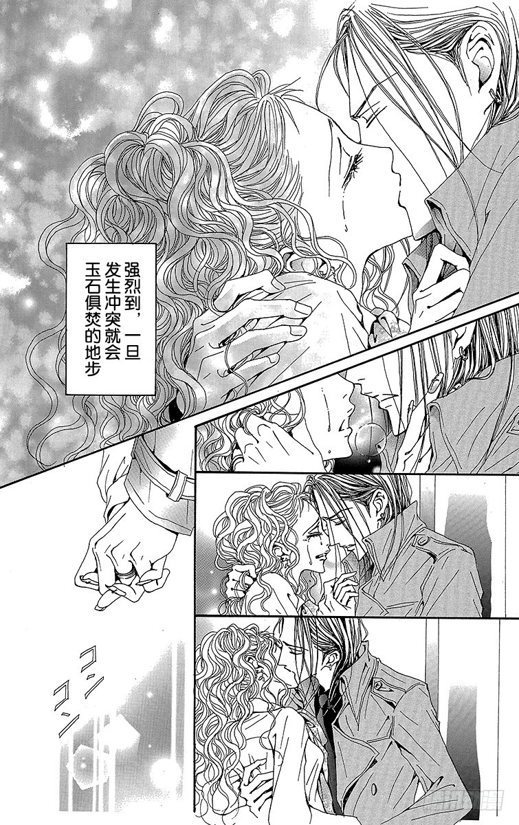 第71话23
