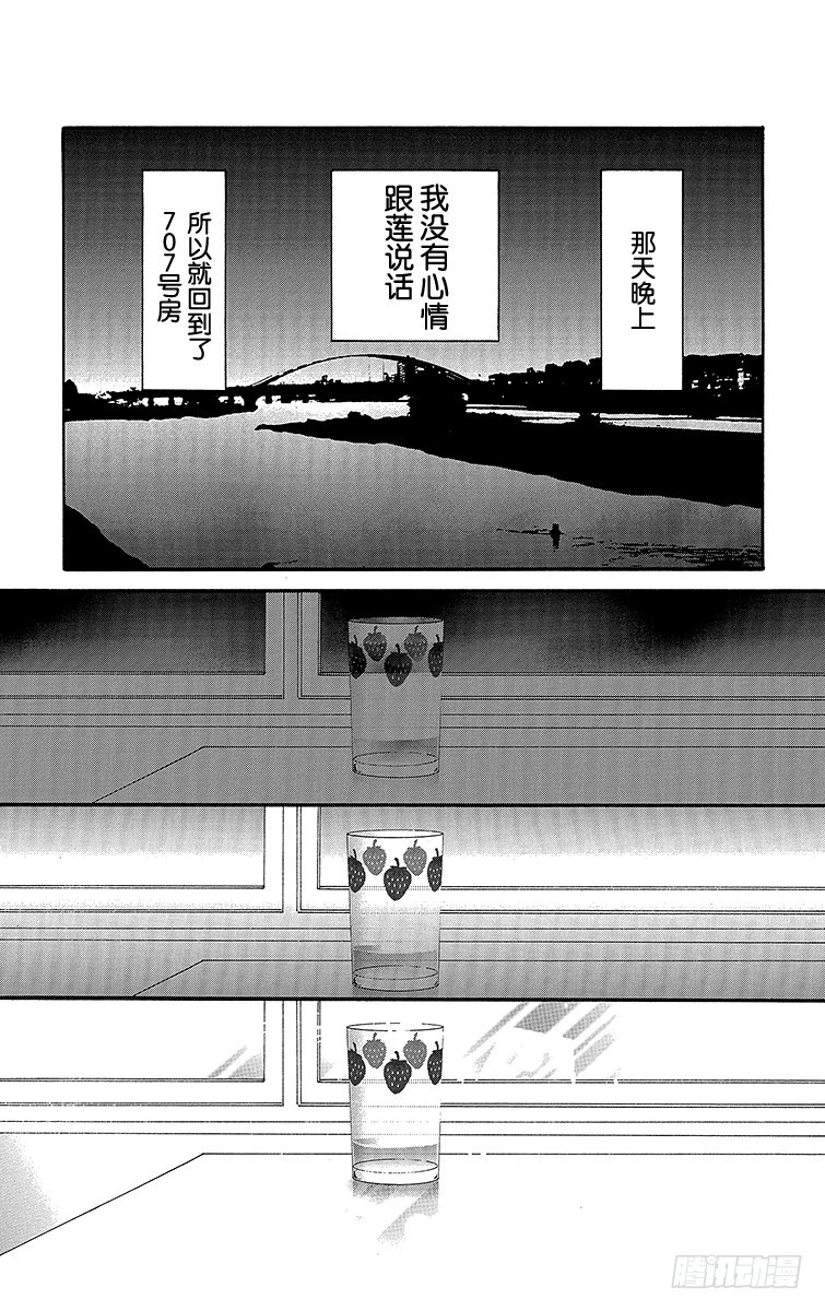第69话35