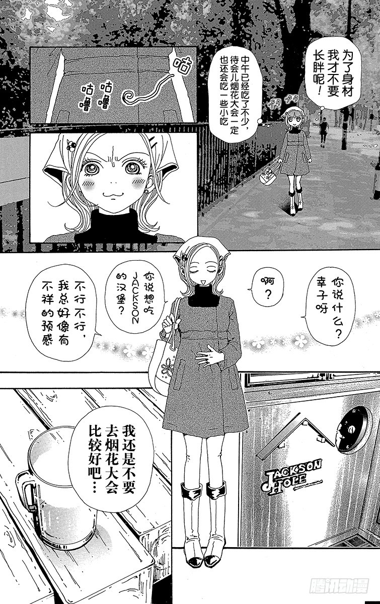 第41话14