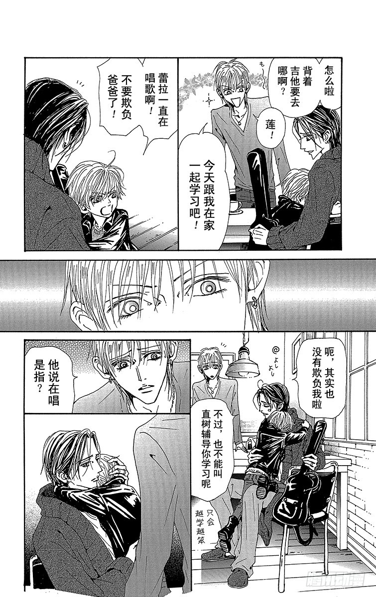 第74话20