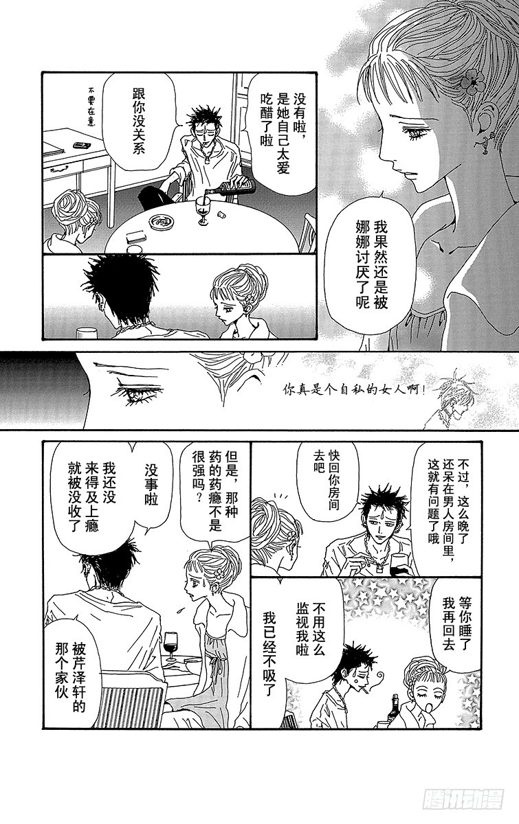 第60话7