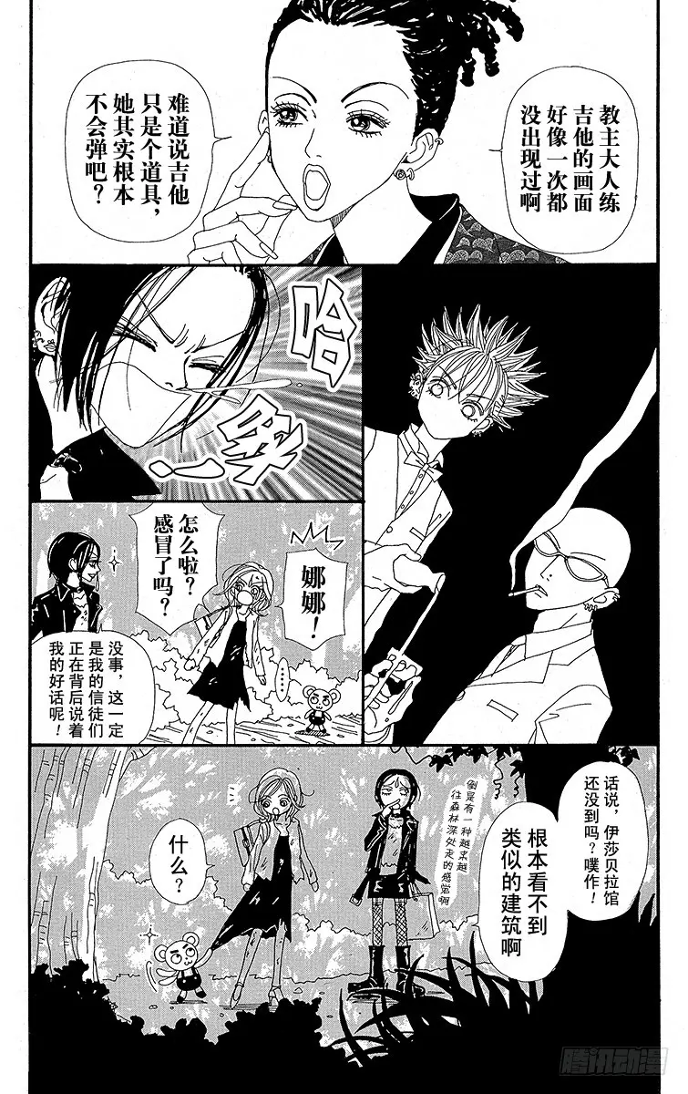 第24话58