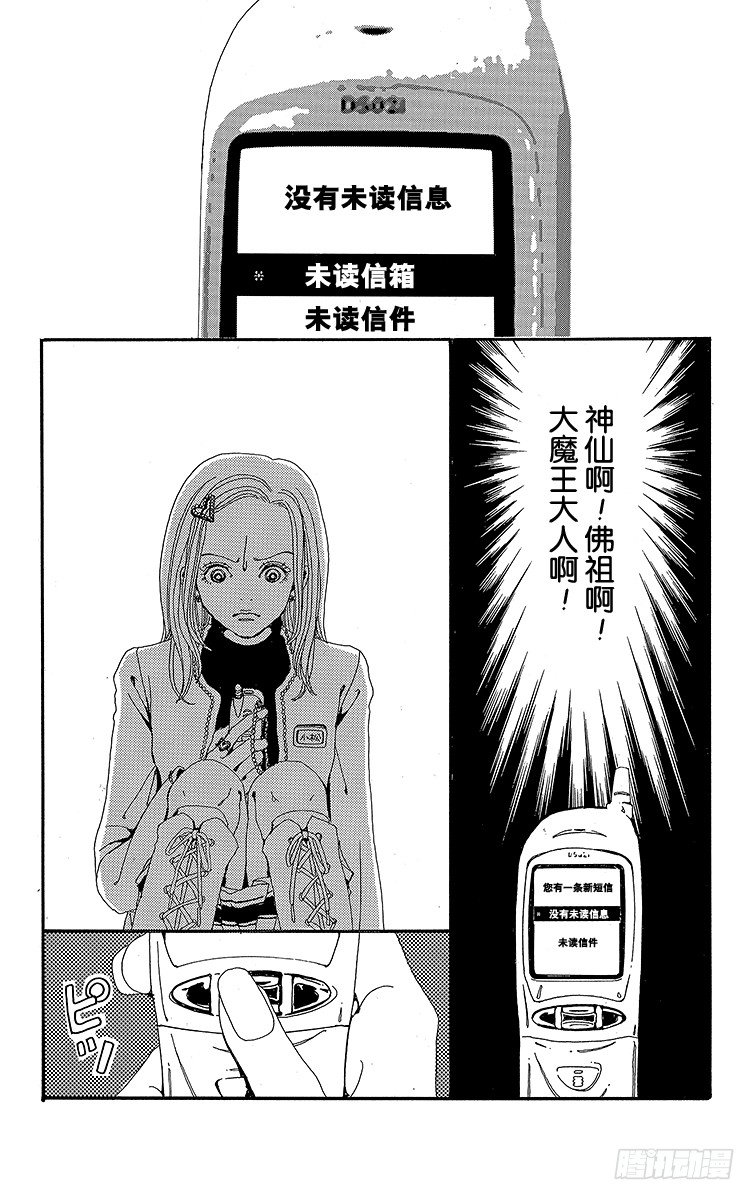 第1话7