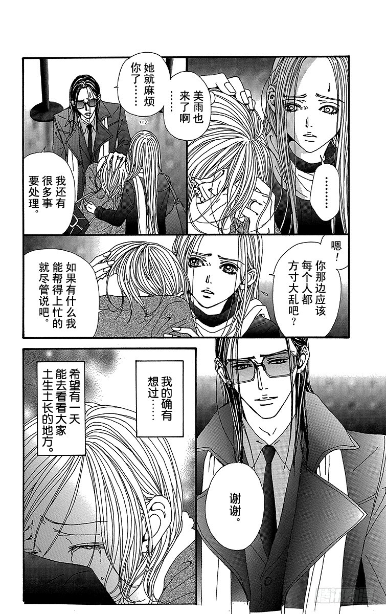 第78话40