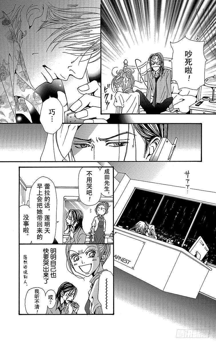 第78话24