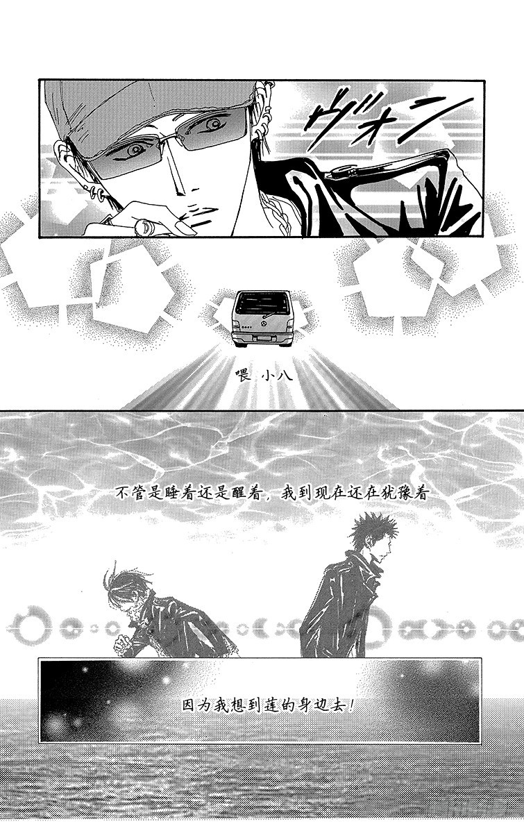 第75话40