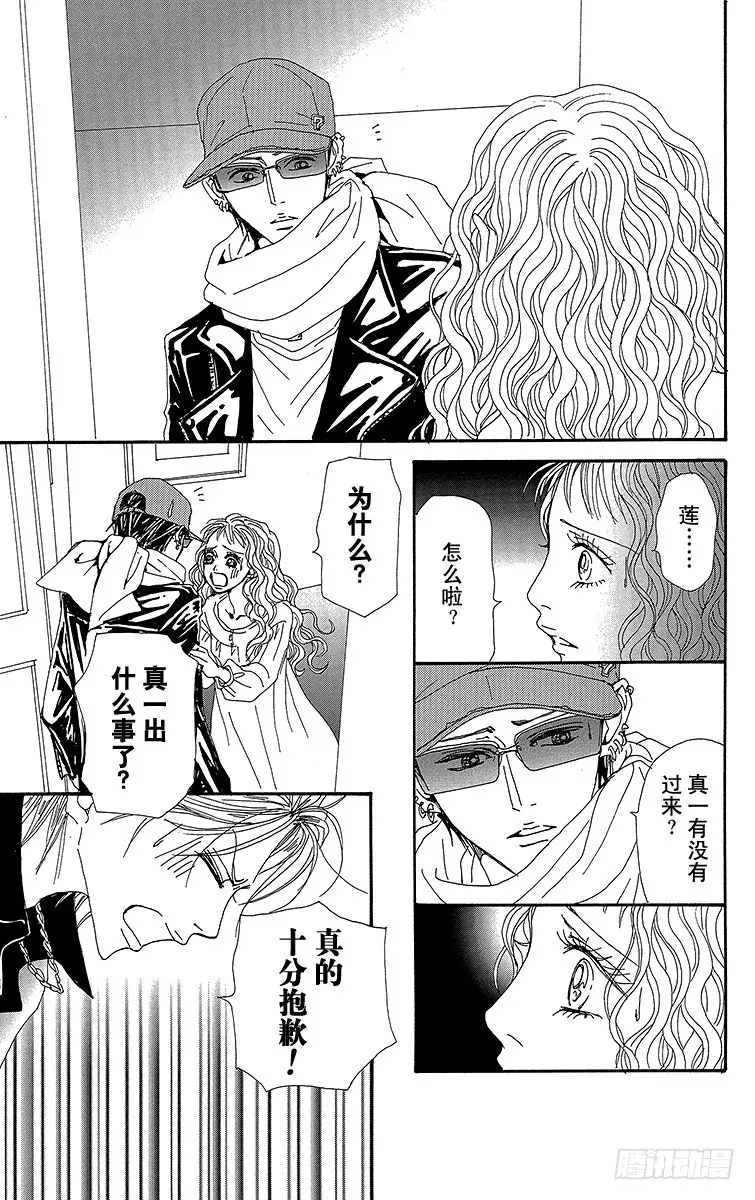 第67话35