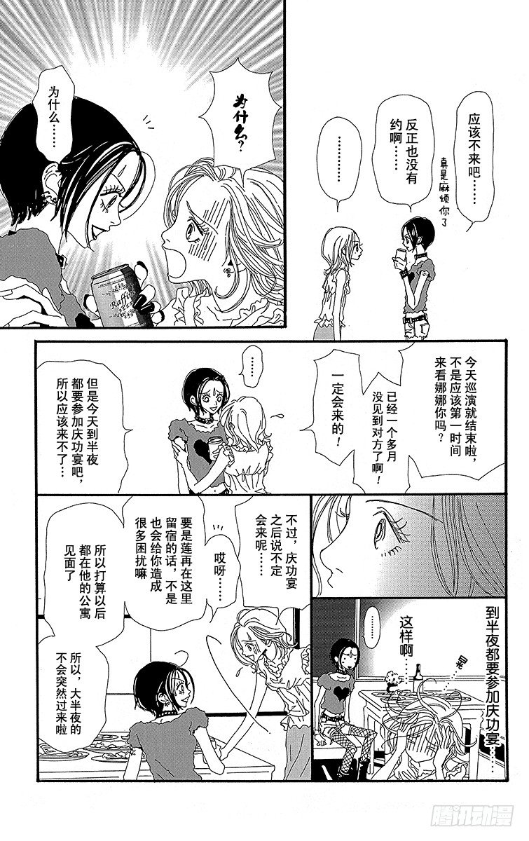 第17话25