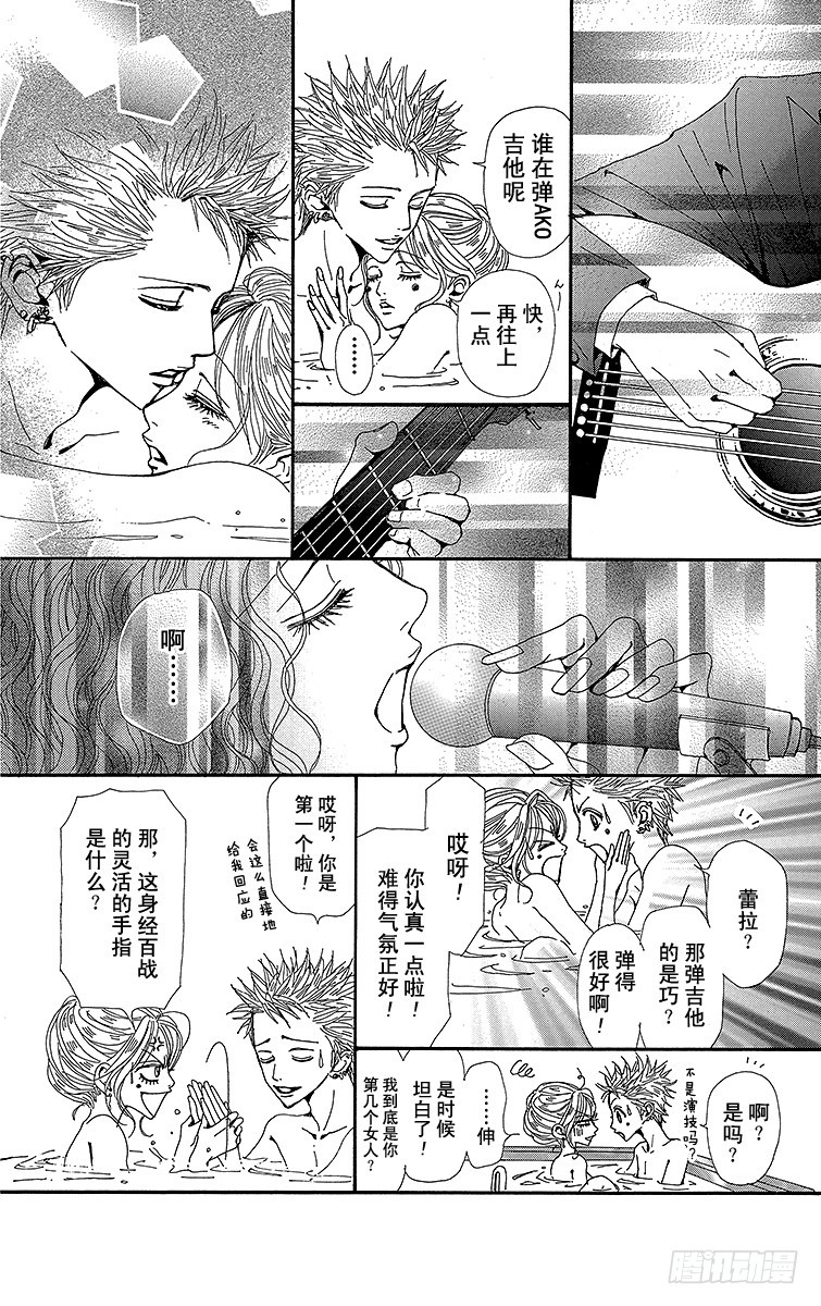 第47话12