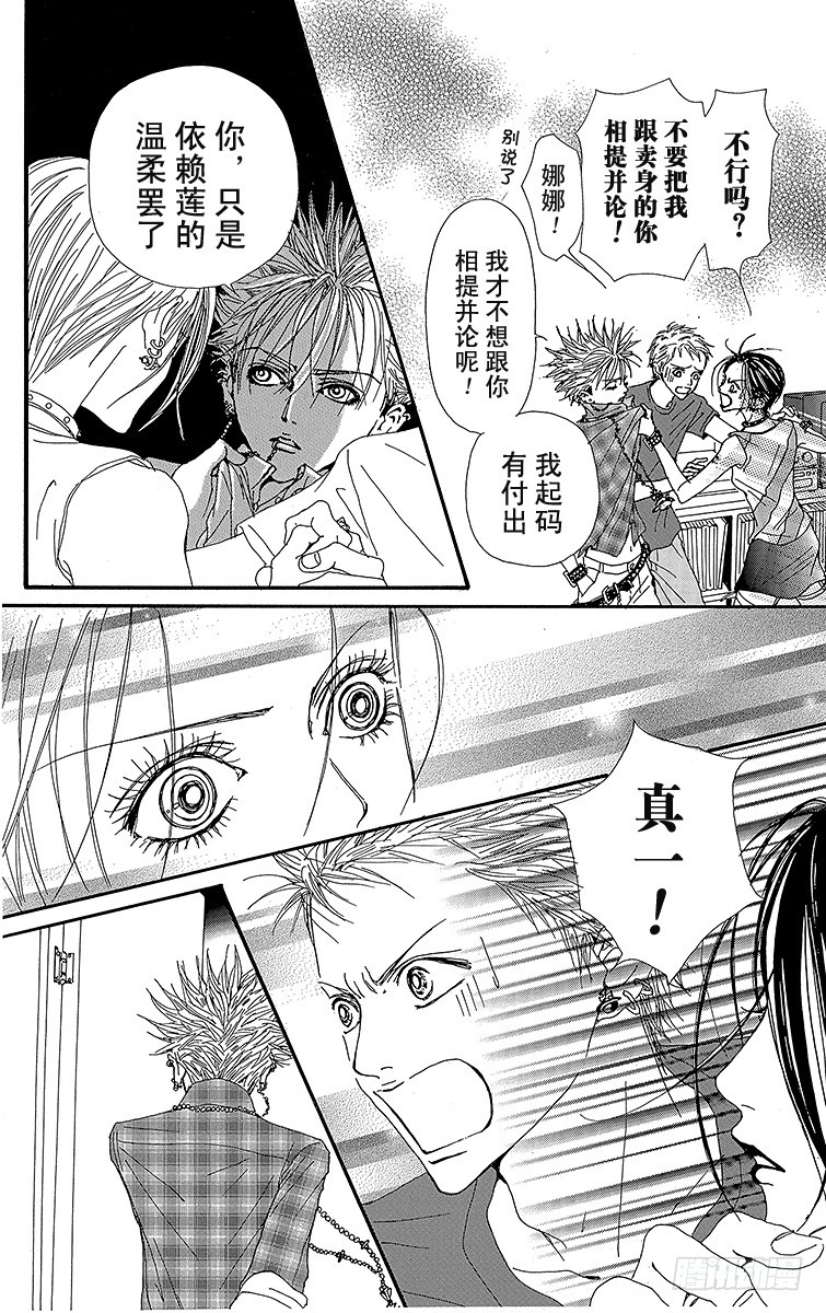 第31话25
