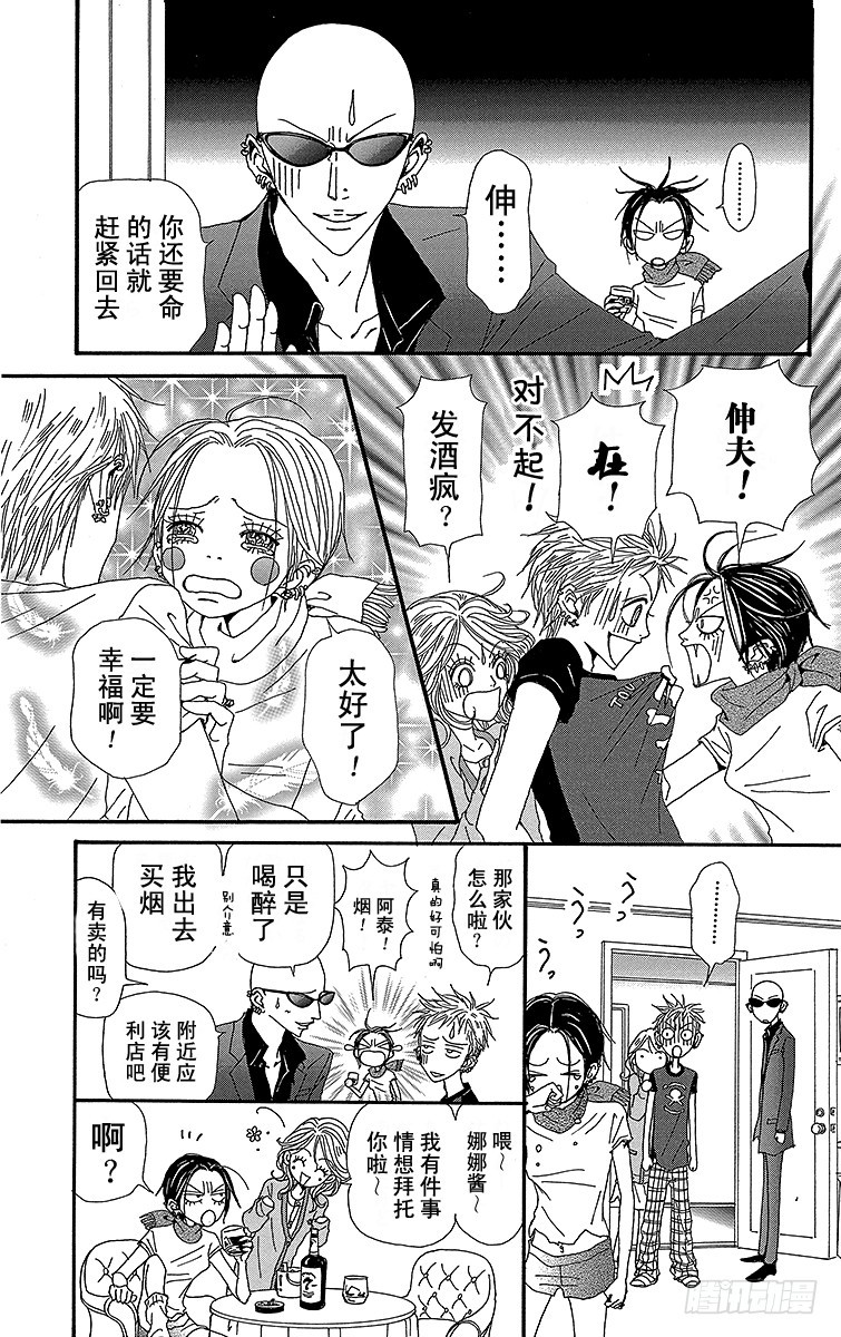 第48话18