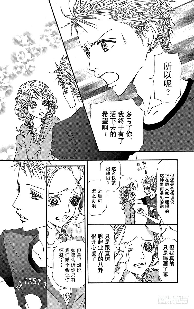 第48话33