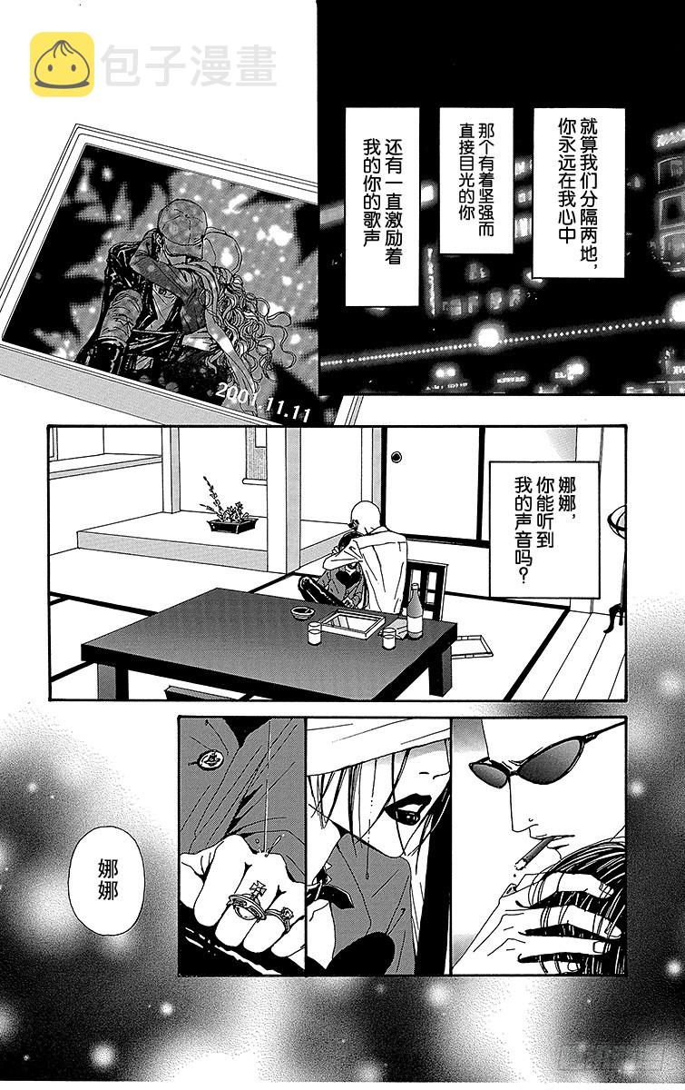 第54话6