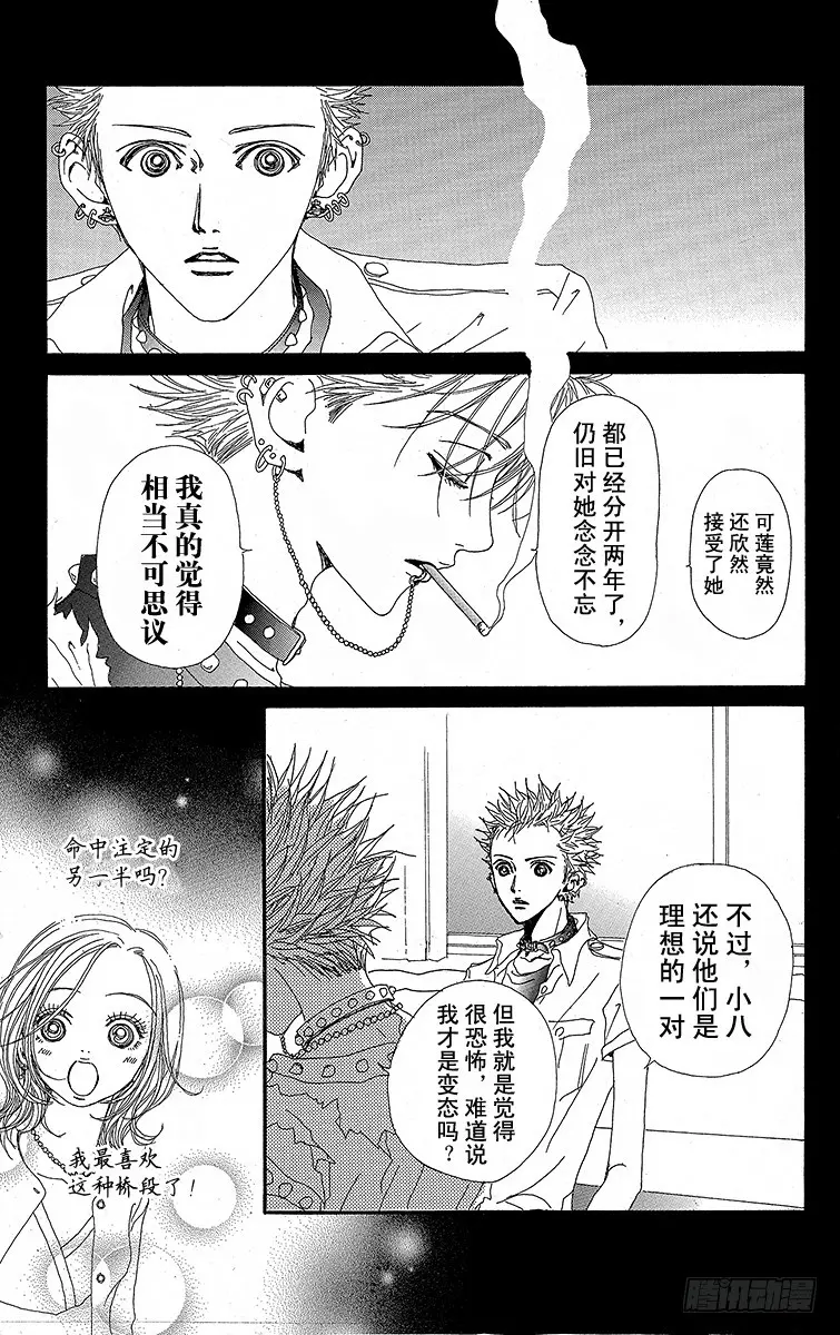 第24话43