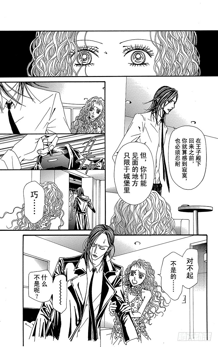 第72话26