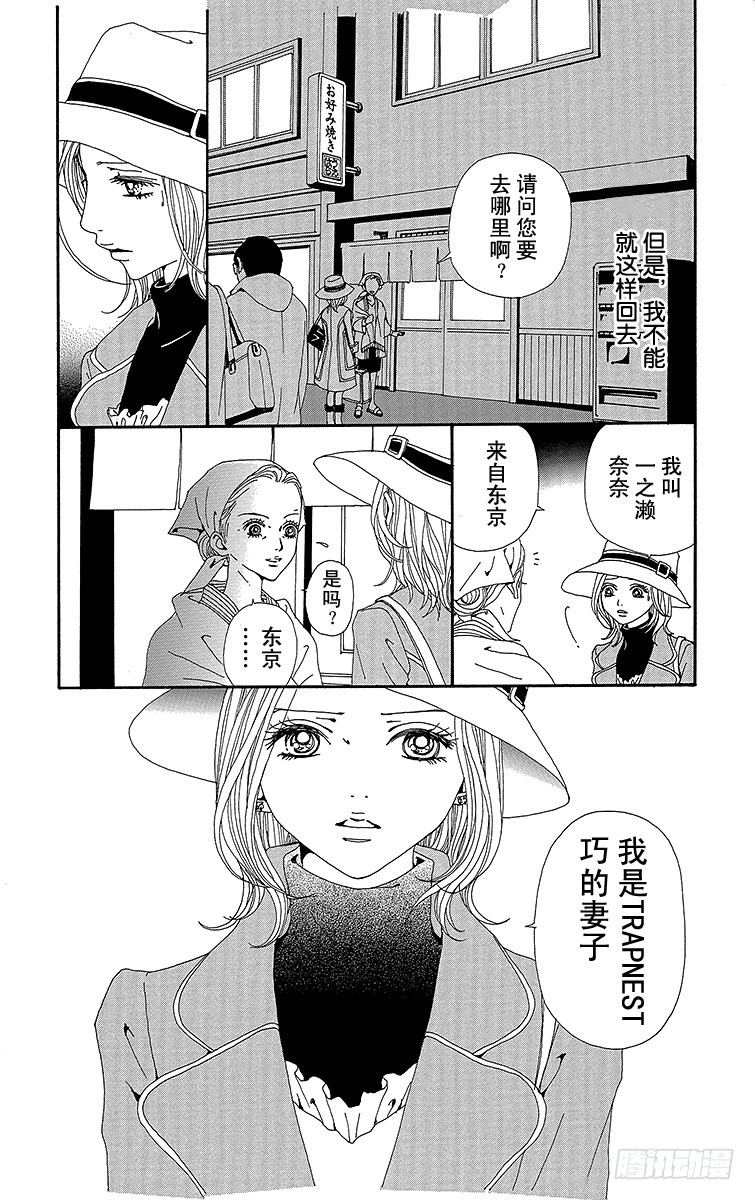 第62话33
