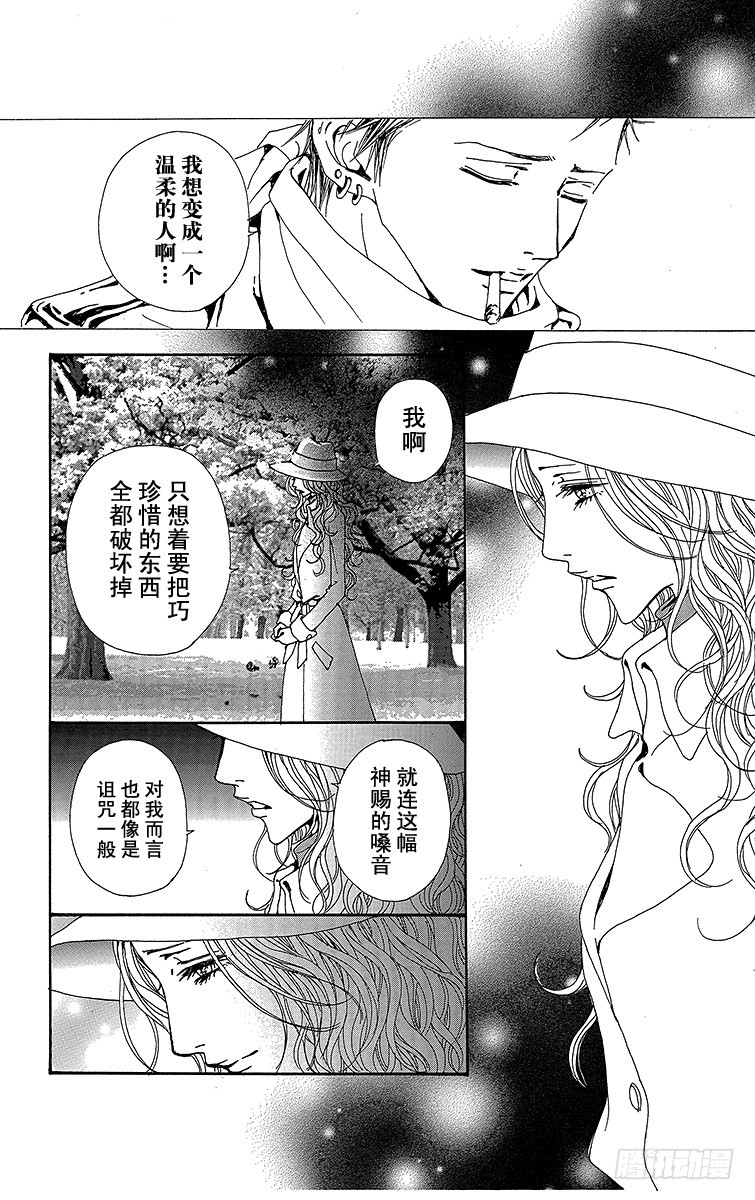第74话22