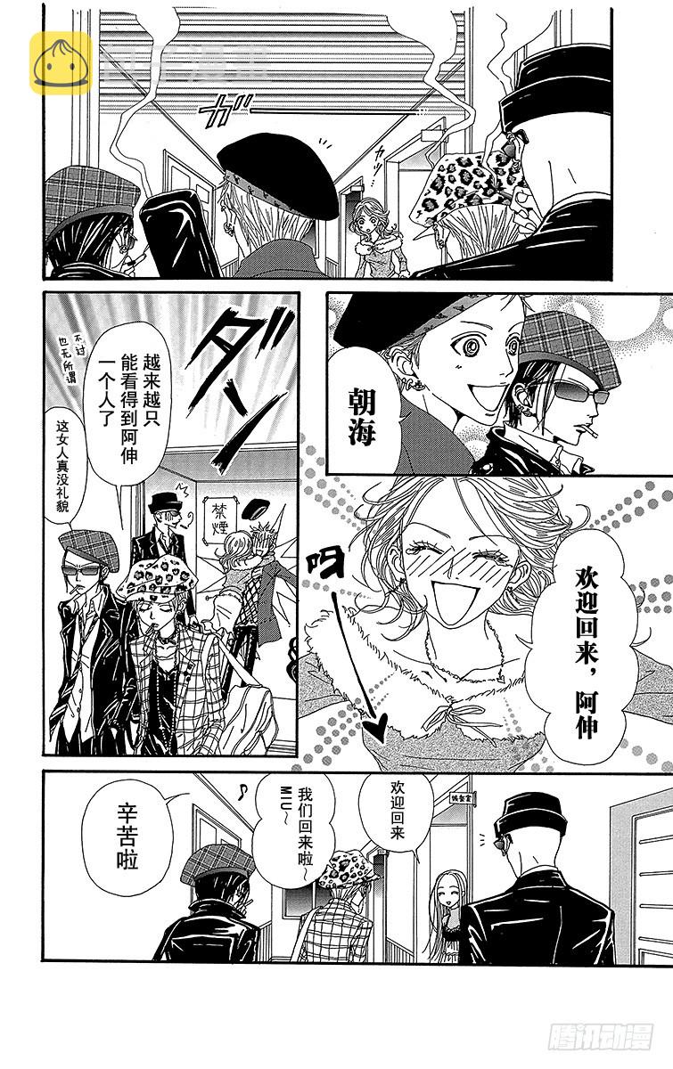 第55话17