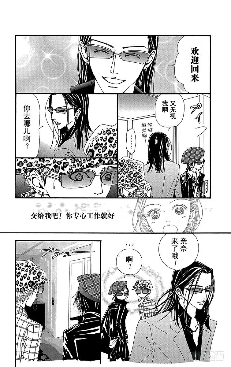 第55话35