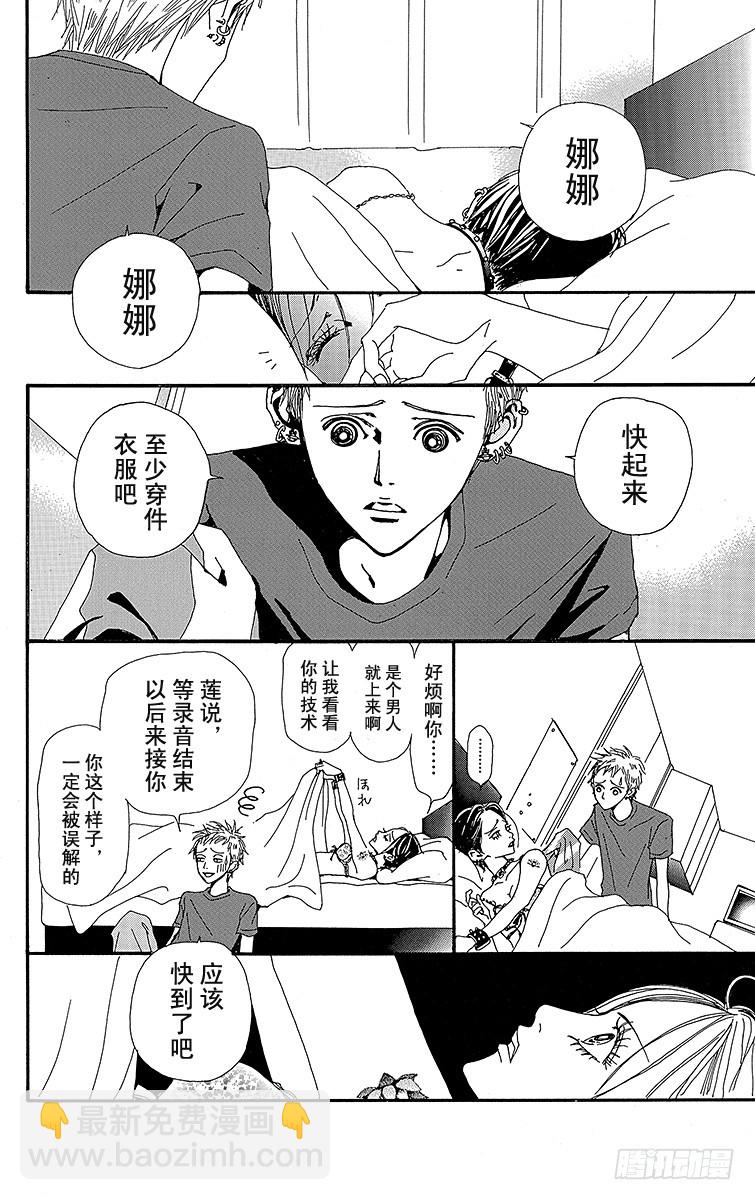 第31话33