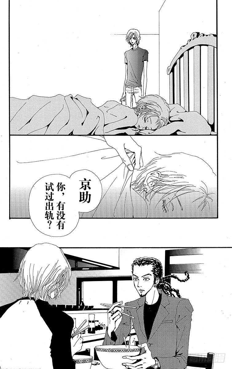 第8话3
