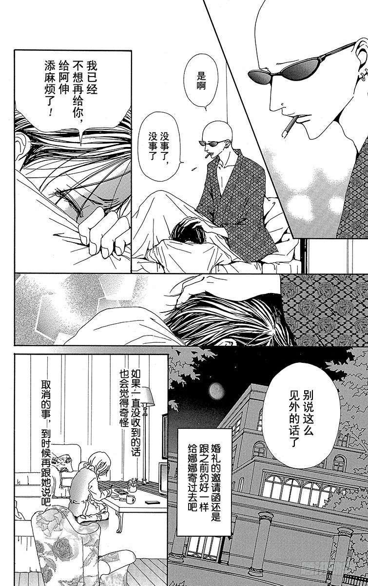 第43话33