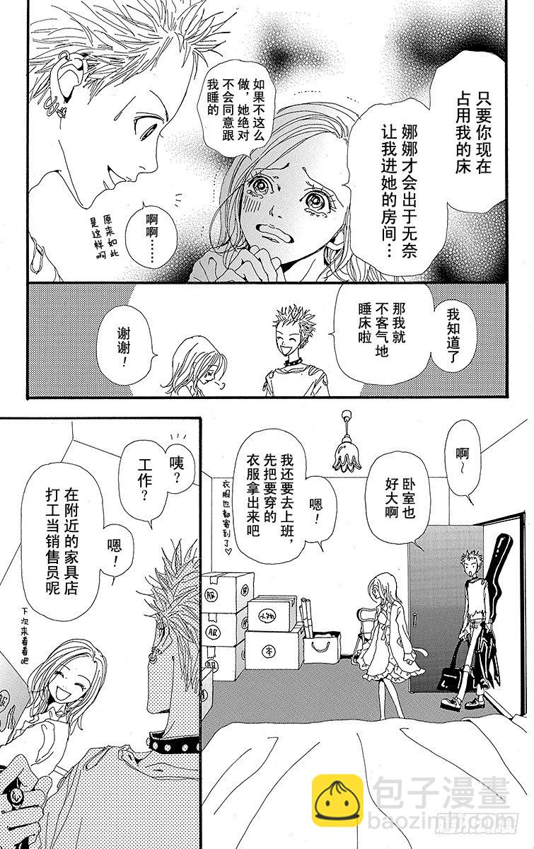 第5话11