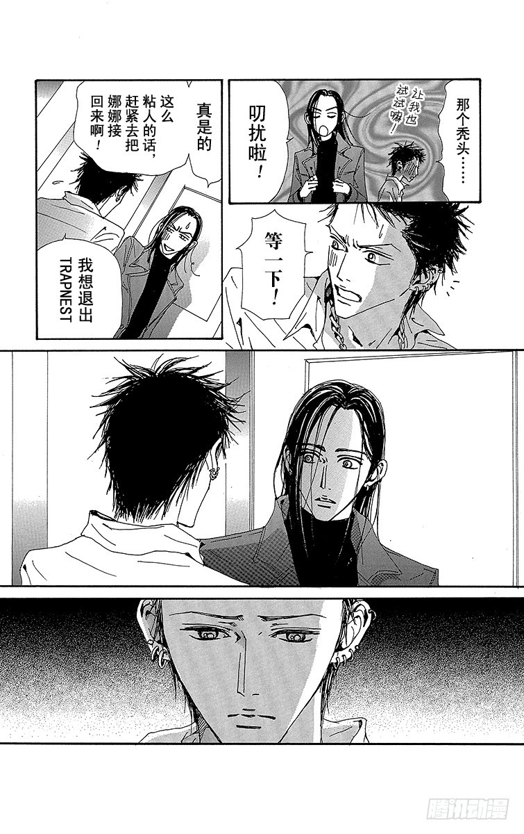 第74话44