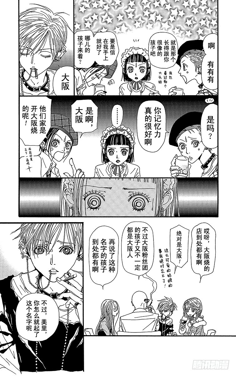 第55话24