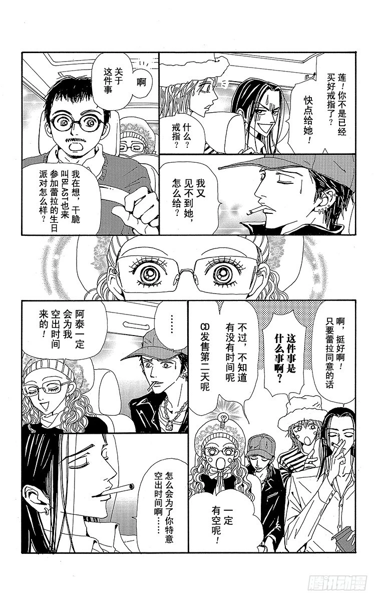 第43话20