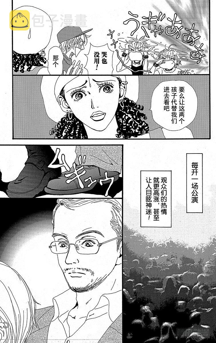 第21话11