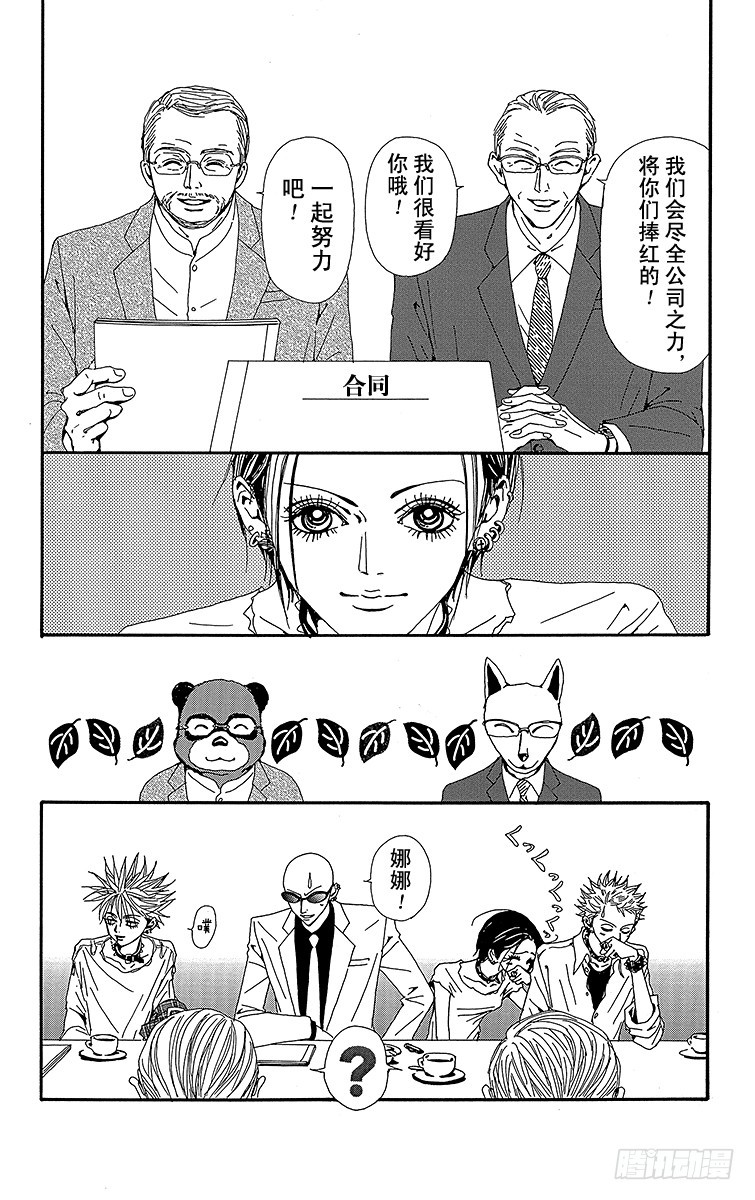 第35话36
