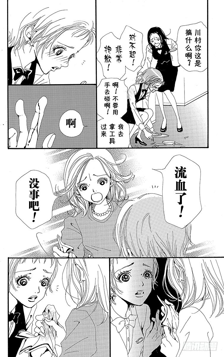 第8话31