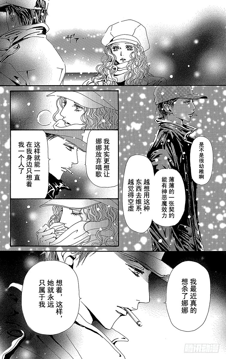 第51话39