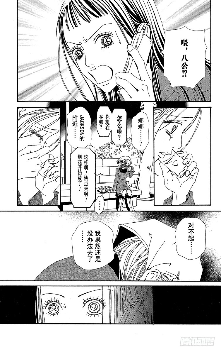 第42话31