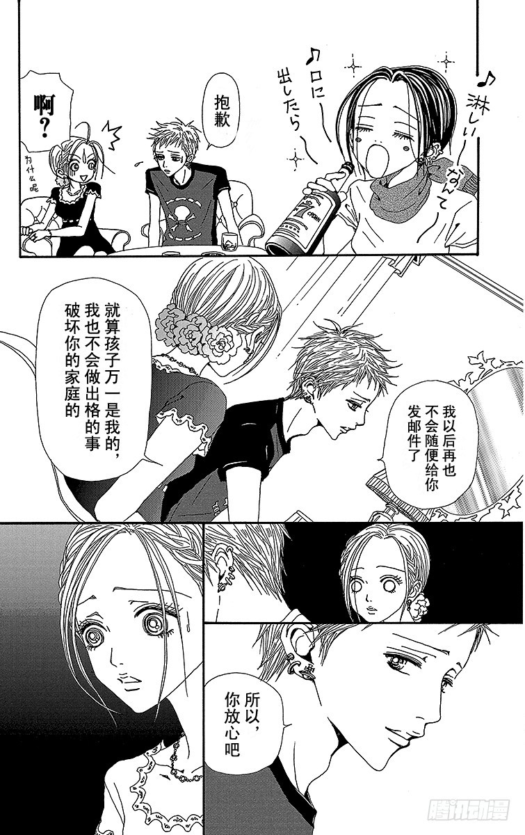 第48话25