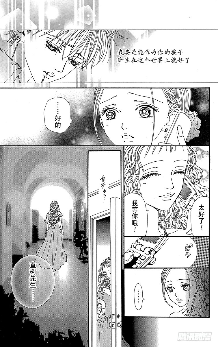 第45话34